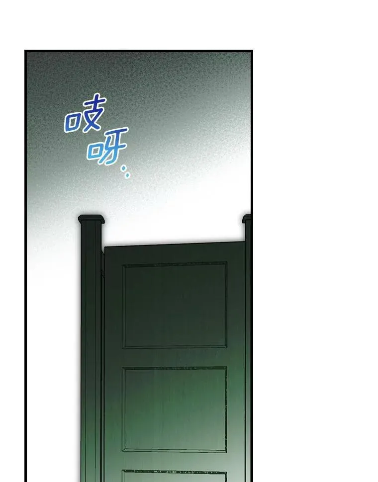 92.奇怪的组合 第10页
