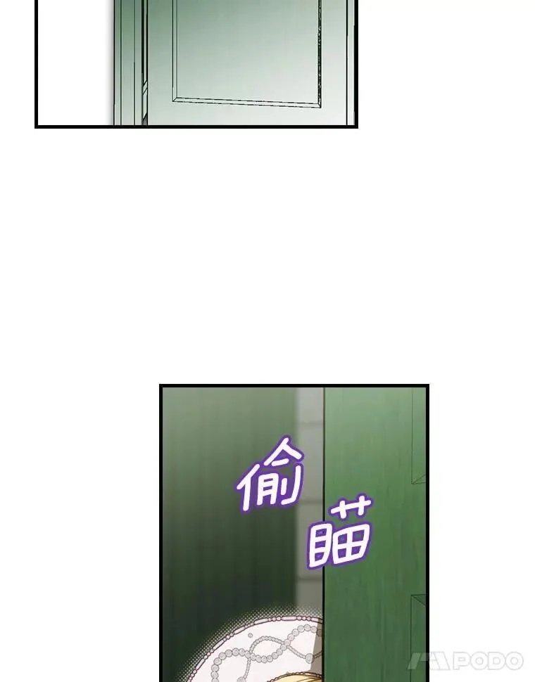 92.奇怪的组合 第11页