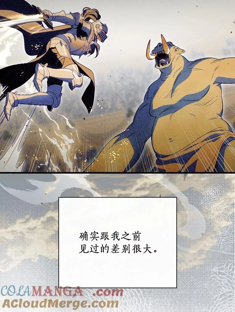 92.奇怪的组合 第33页