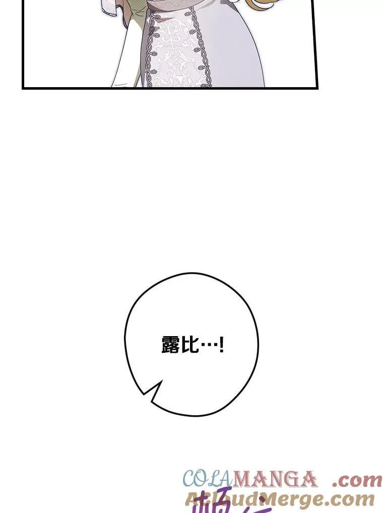 92.奇怪的组合 第45页