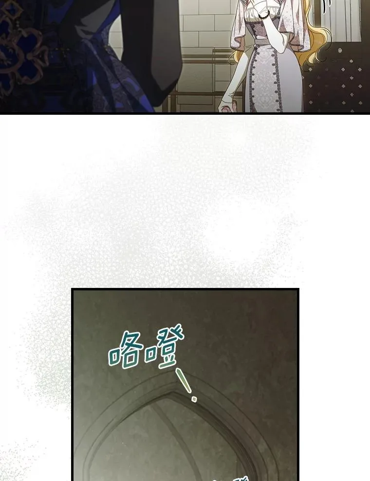 92.奇怪的组合 第52页