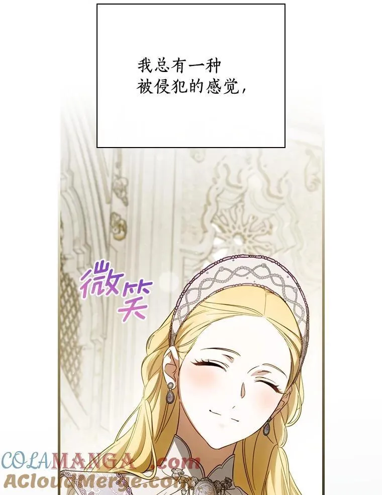 92.奇怪的组合 第65页