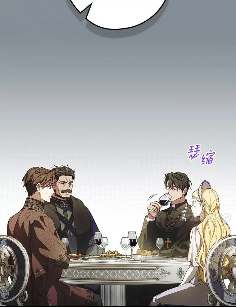 92.奇怪的组合 第70页