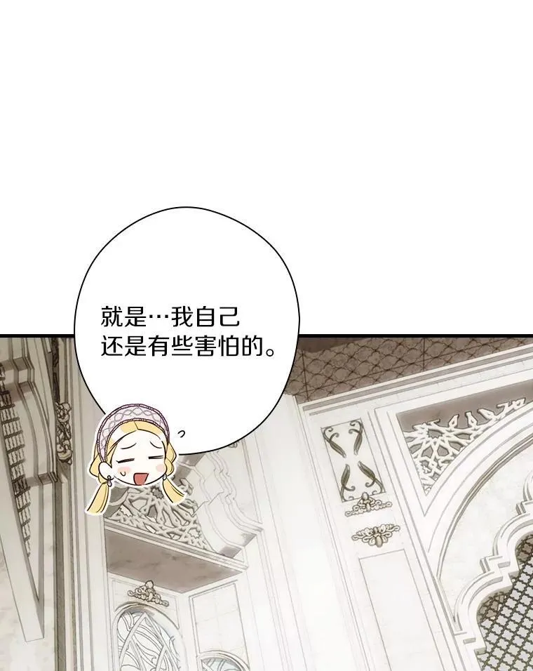 92.奇怪的组合 第82页