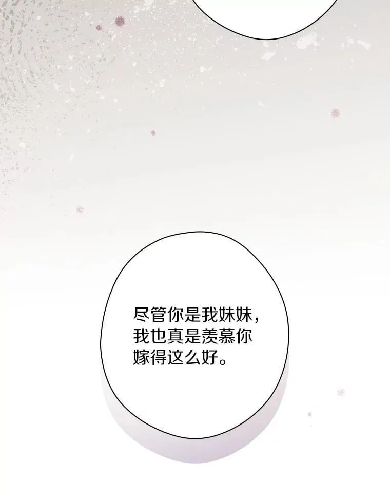 92.奇怪的组合 第92页