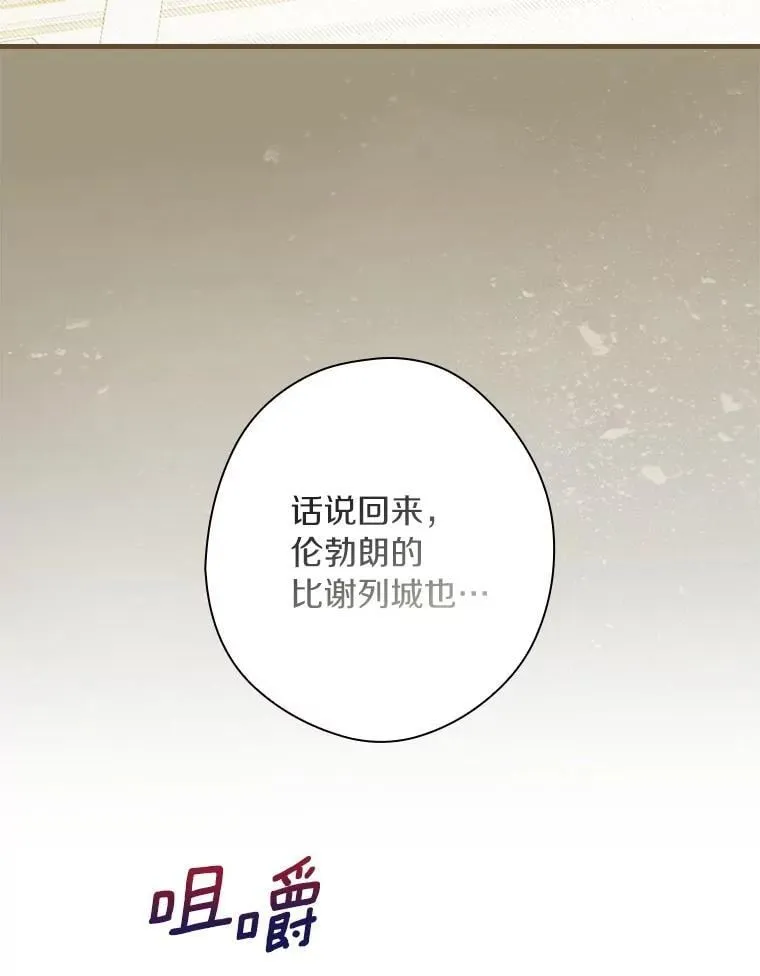 92.奇怪的组合 第95页