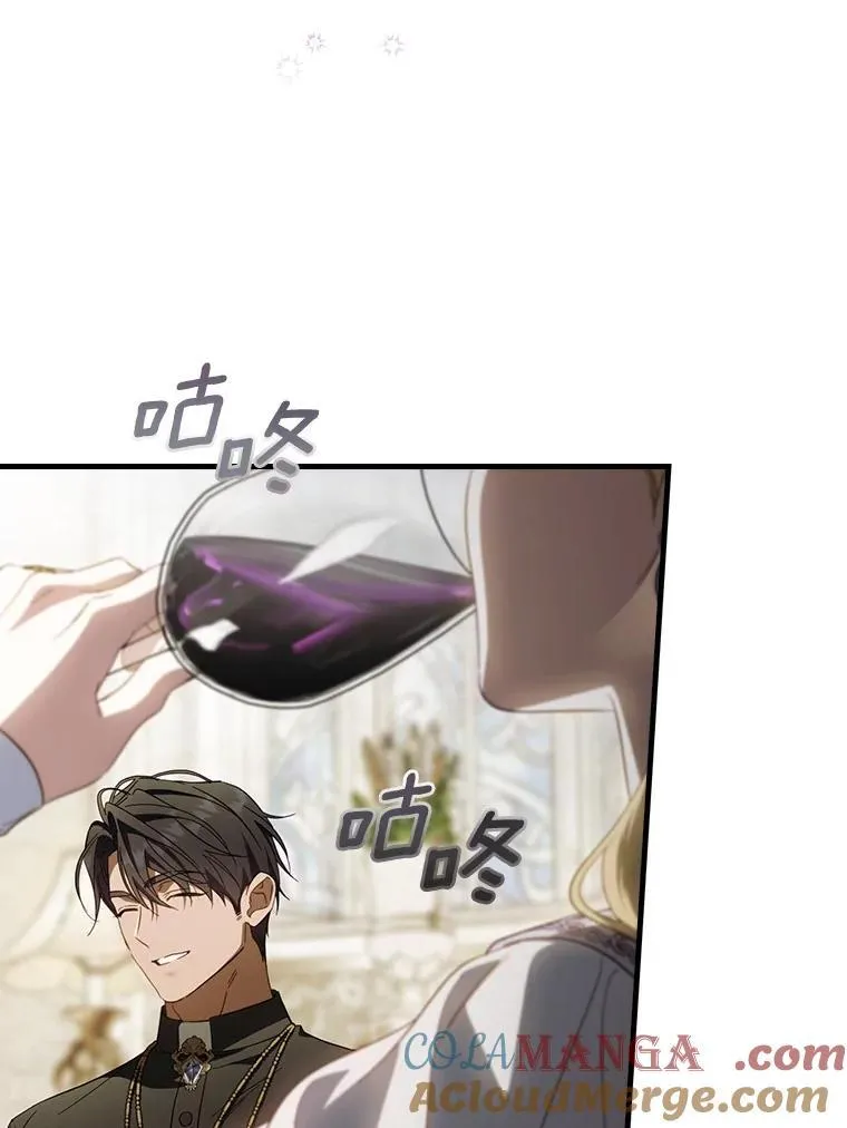 92.奇怪的组合 第105页