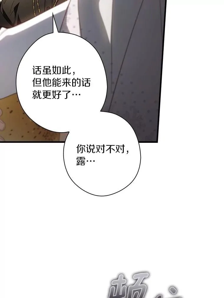 92.奇怪的组合 第106页