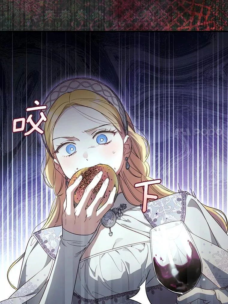 92.奇怪的组合 第110页