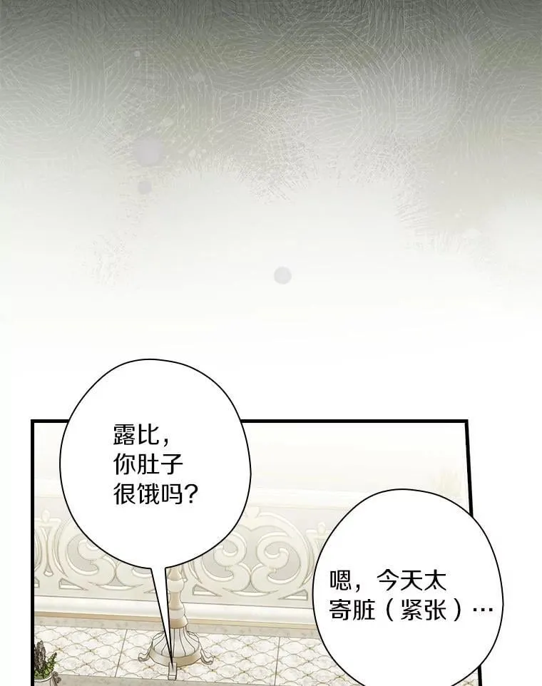 92.奇怪的组合 第116页