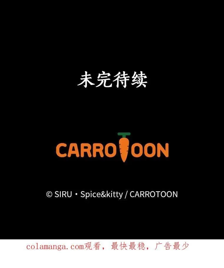 92.奇怪的组合 第132页