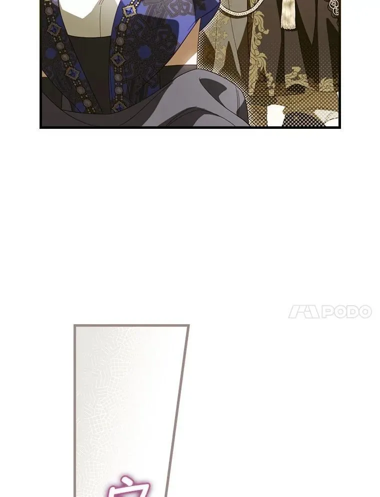 93.他根本不爱你 第40页