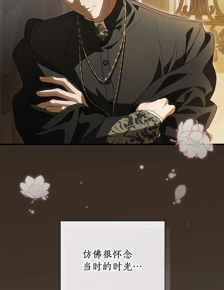 93.他根本不爱你 第102页