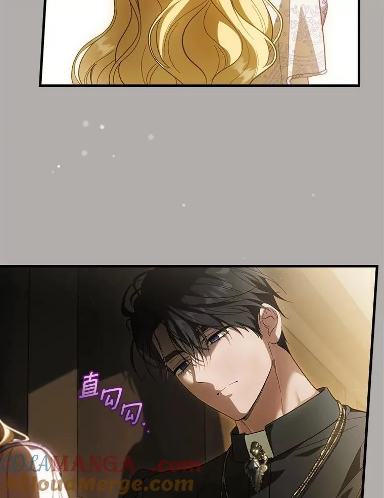 93.他根本不爱你 第105页