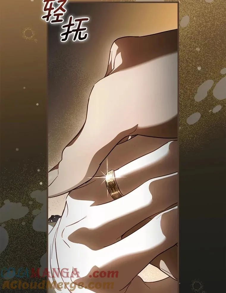 93.他根本不爱你 第109页