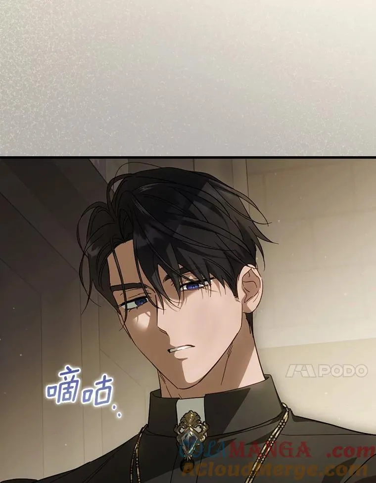 93.他根本不爱你 第117页
