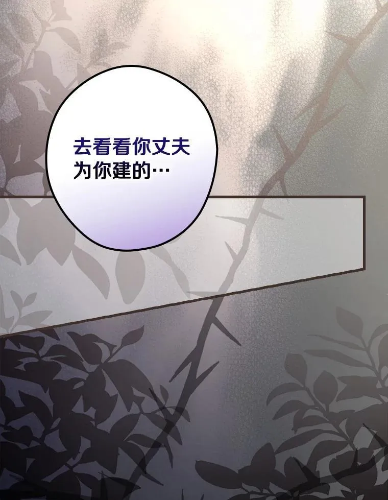 93.他根本不爱你 第130页