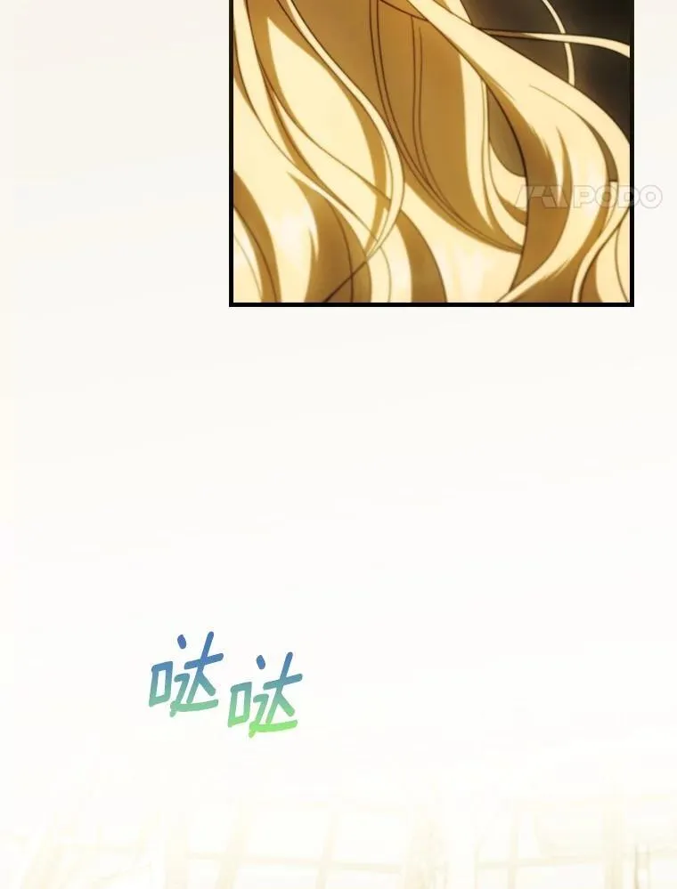 94.想和你一起逃走 第4页