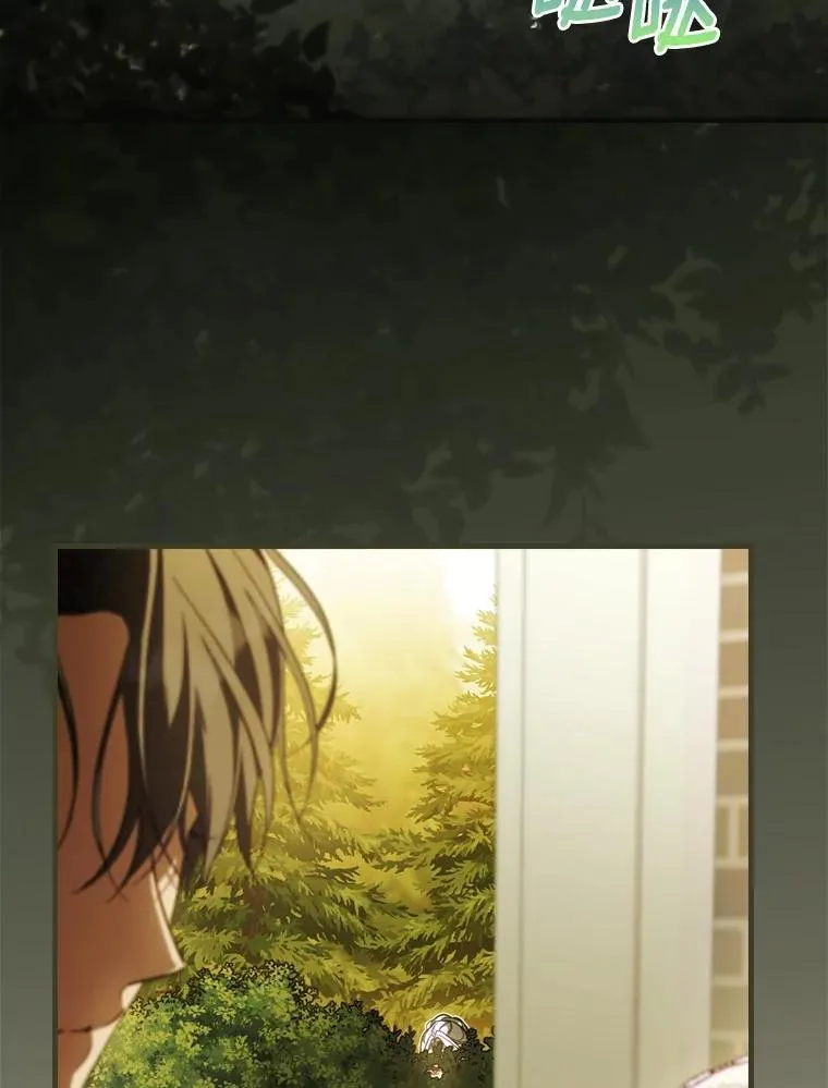 94.想和你一起逃走 第6页