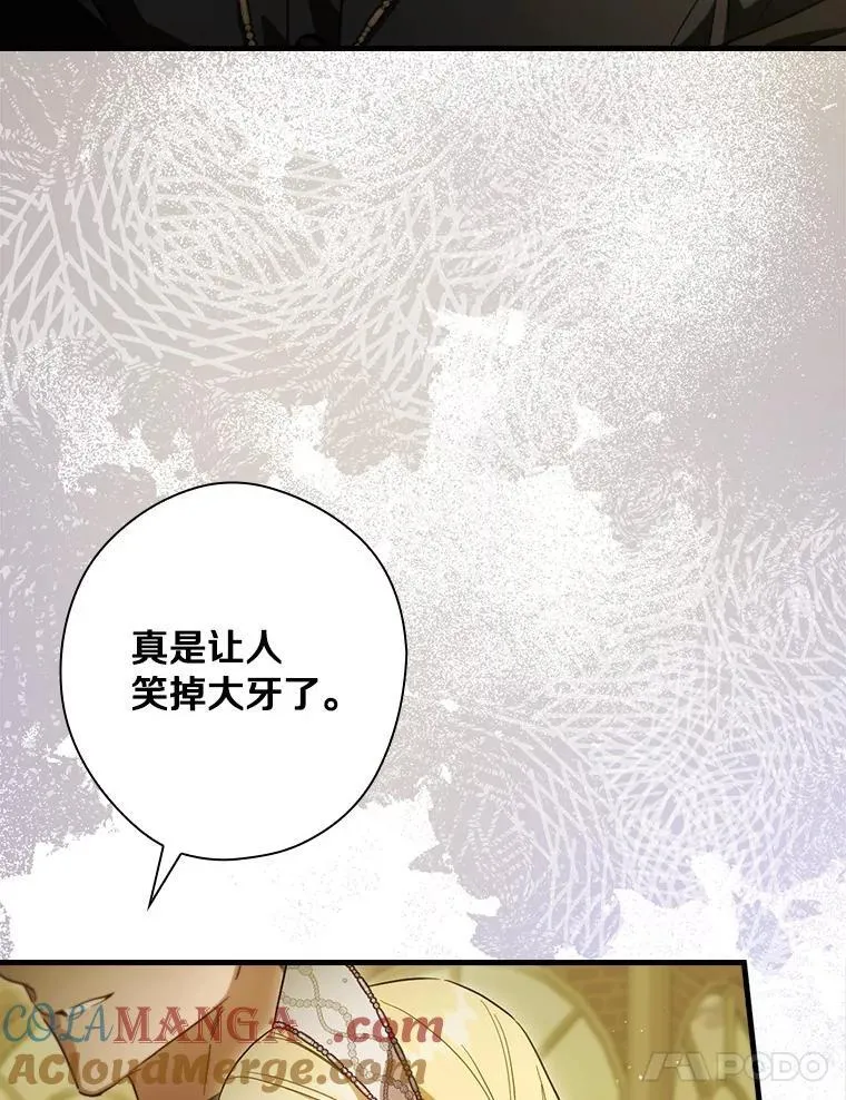 94.想和你一起逃走 第61页