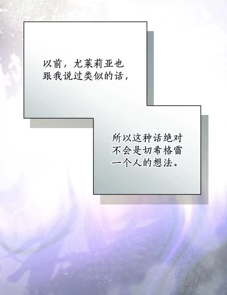 94.想和你一起逃走 第63页