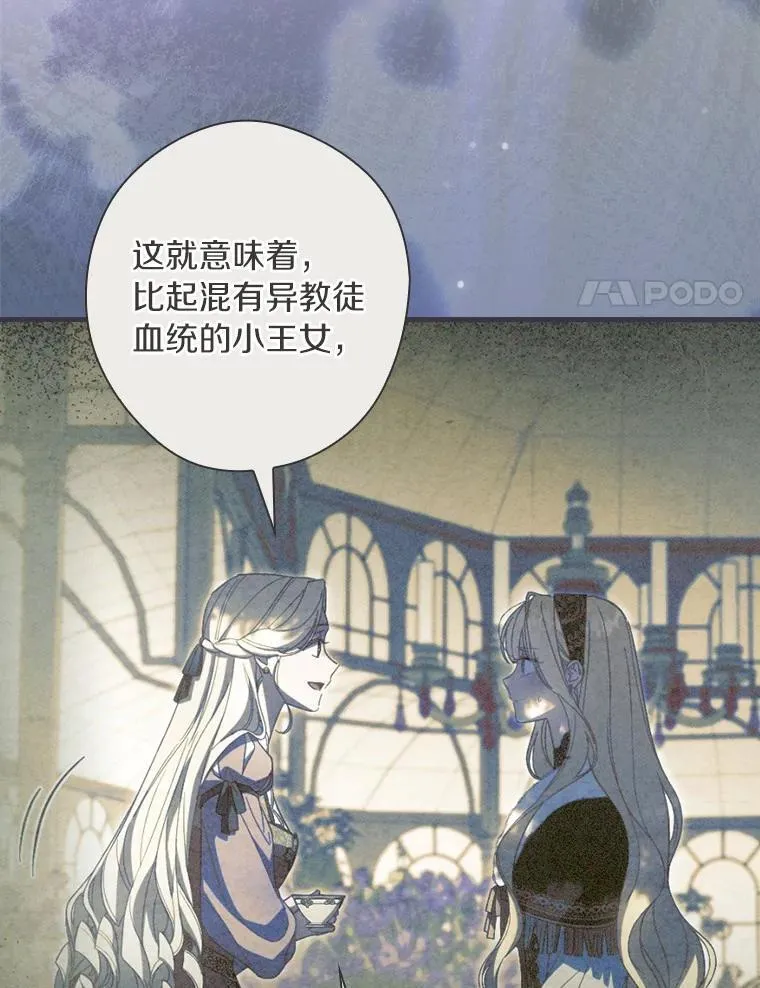 94.想和你一起逃走 第64页