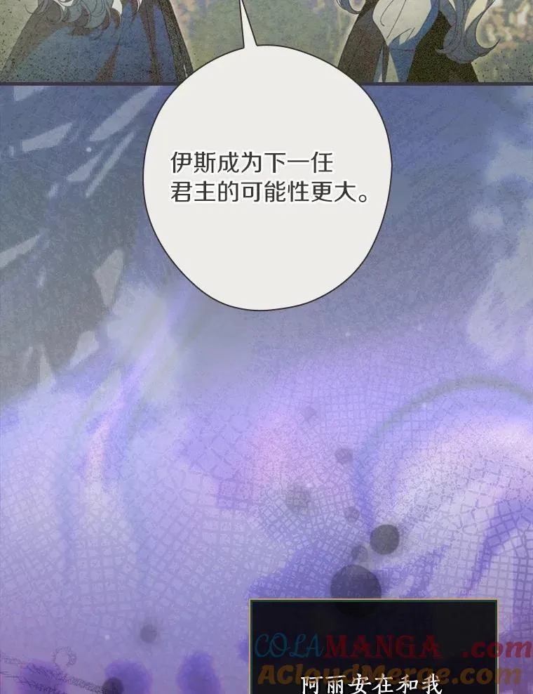 94.想和你一起逃走 第65页