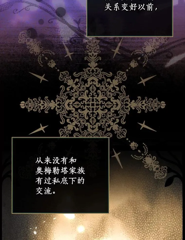 94.想和你一起逃走 第66页