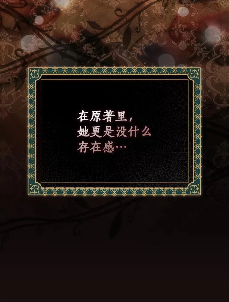 94.想和你一起逃走 第68页