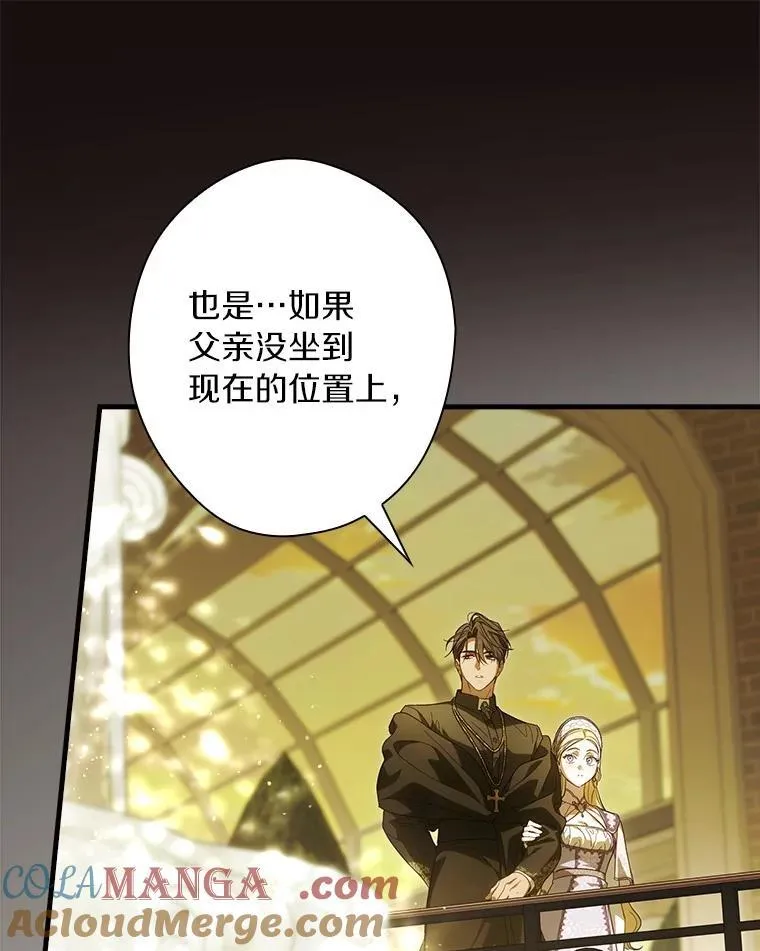 94.想和你一起逃走 第69页