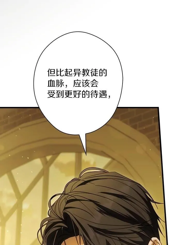 94.想和你一起逃走 第71页