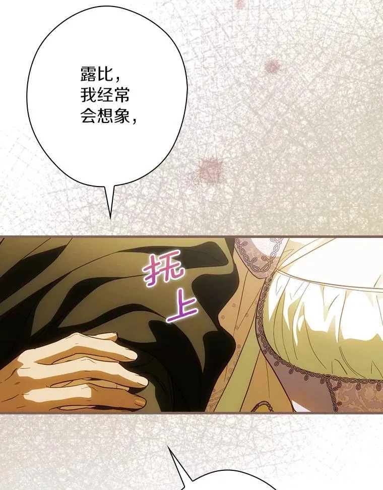 94.想和你一起逃走 第86页