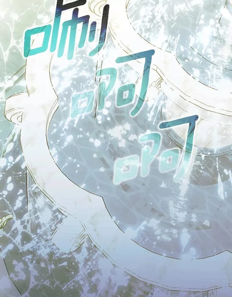 94.想和你一起逃走 第92页