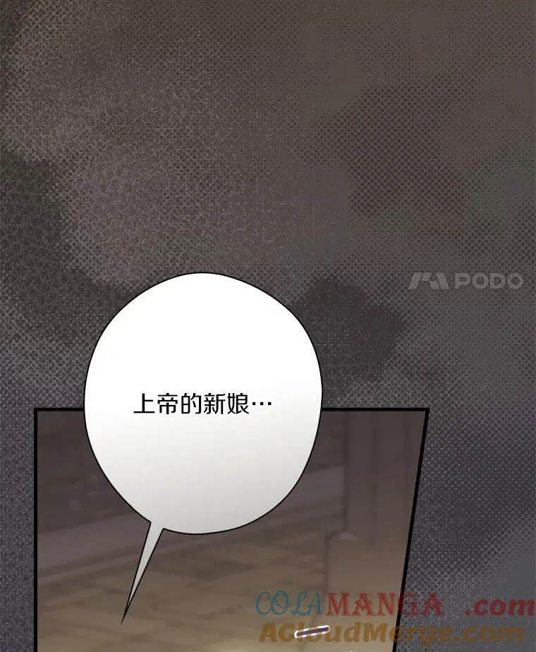 94.想和你一起逃走 第101页