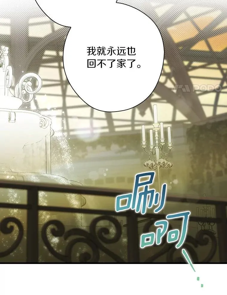 95.让你亲自体验 第68页