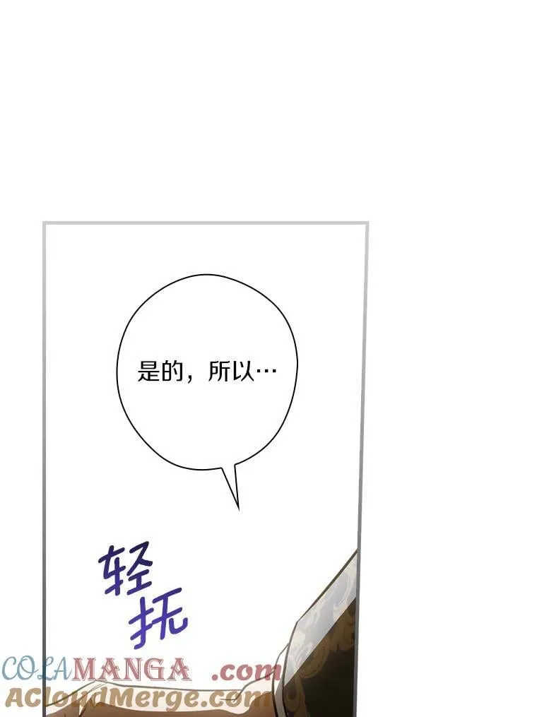 95.让你亲自体验 第69页