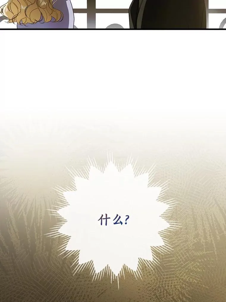 95.让你亲自体验 第72页