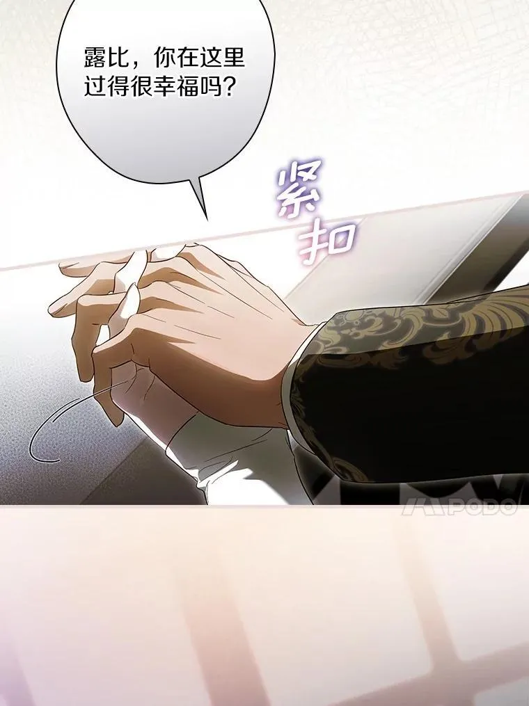 95.让你亲自体验 第74页