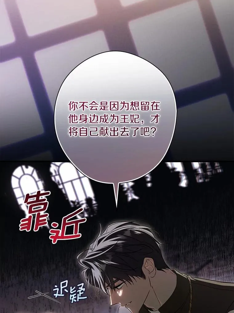95.让你亲自体验 第75页