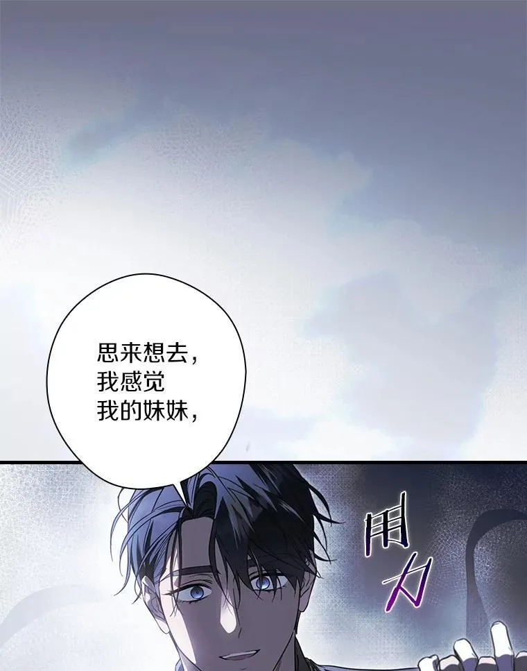 95.让你亲自体验 第80页