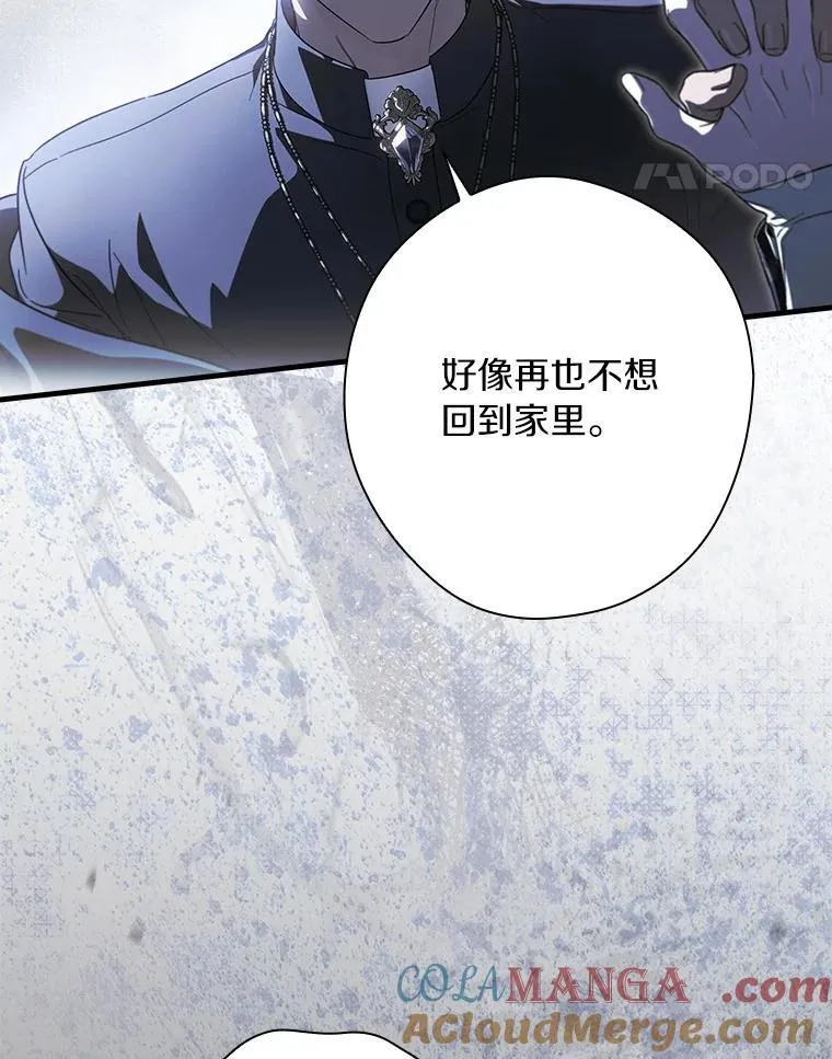 95.让你亲自体验 第81页
