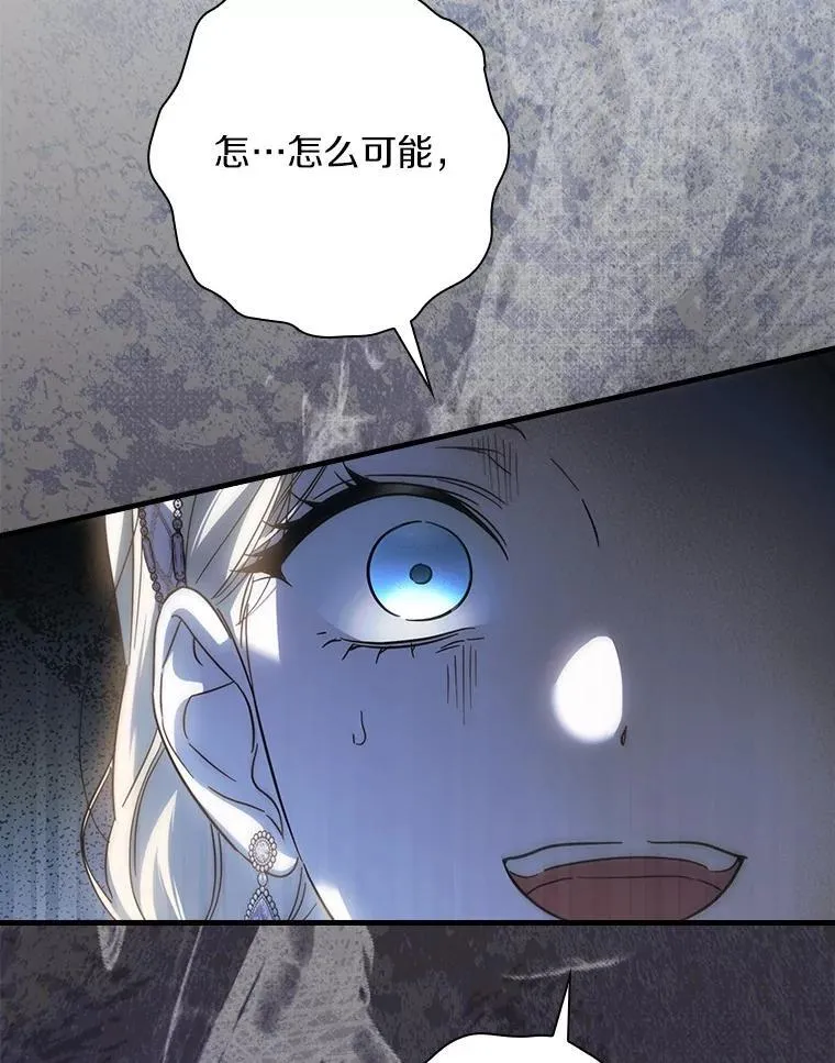 95.让你亲自体验 第82页