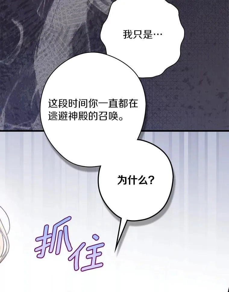 95.让你亲自体验 第83页