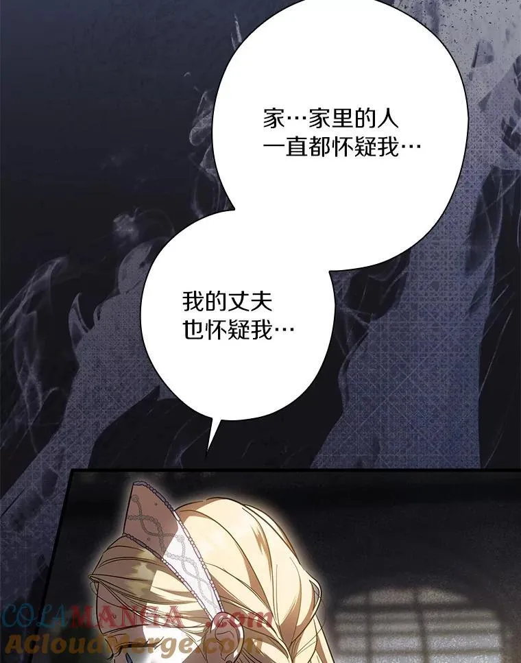 95.让你亲自体验 第85页