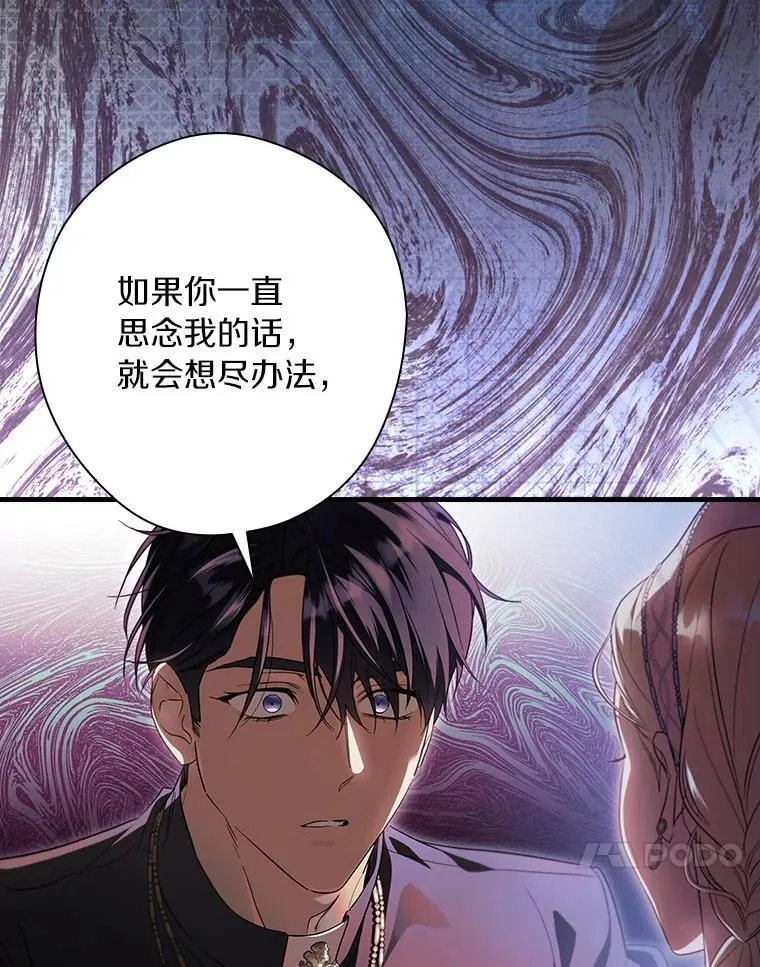 95.让你亲自体验 第87页