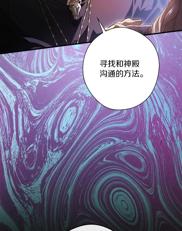 95.让你亲自体验 第88页