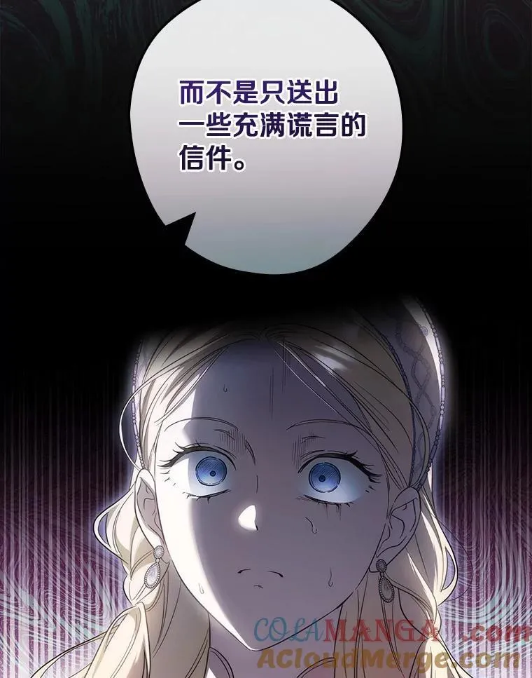 95.让你亲自体验 第89页