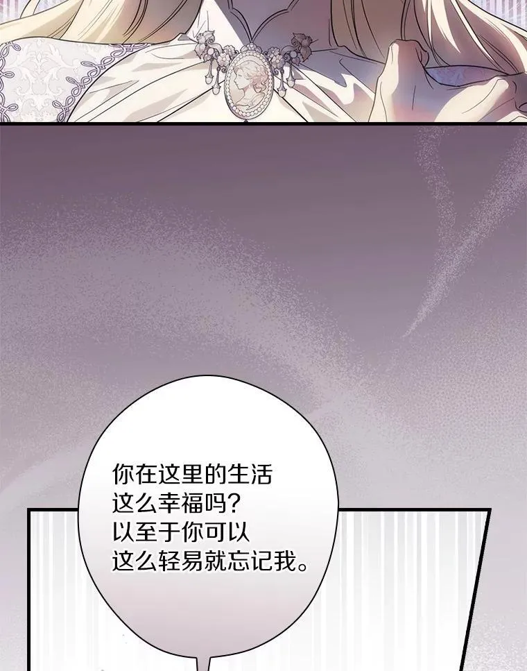 95.让你亲自体验 第90页