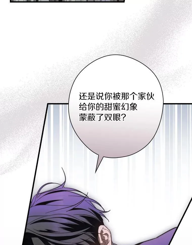 95.让你亲自体验 第92页