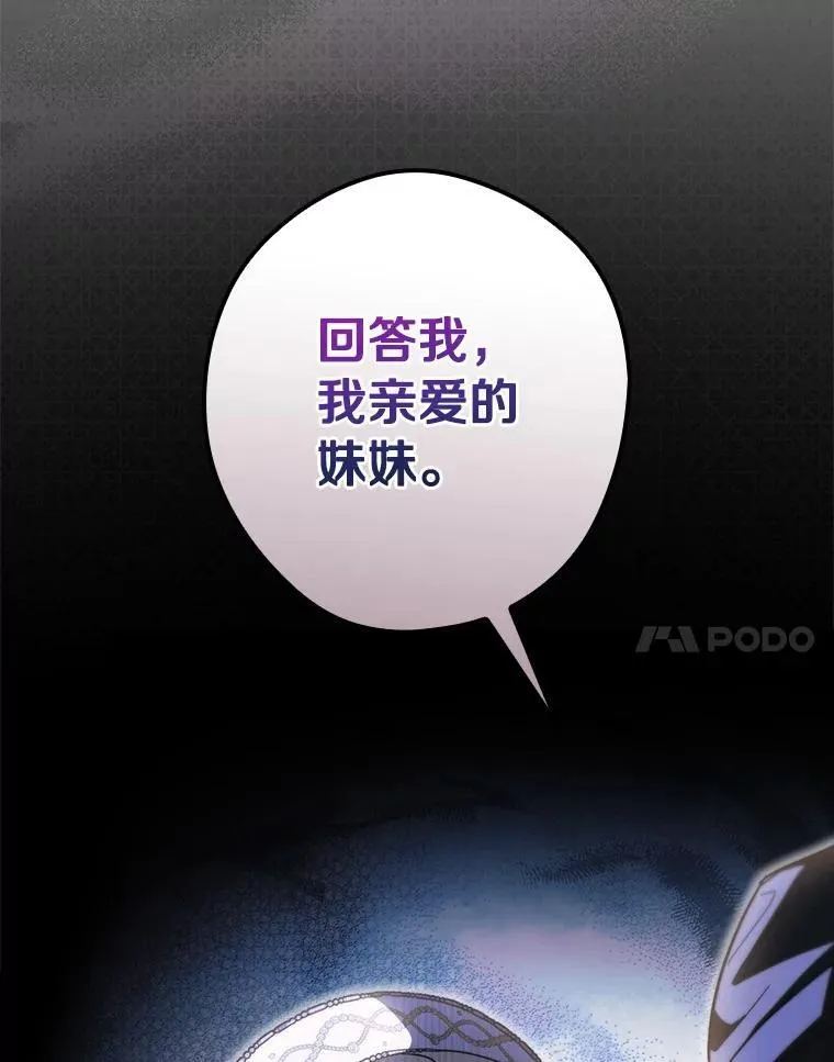 95.让你亲自体验 第94页